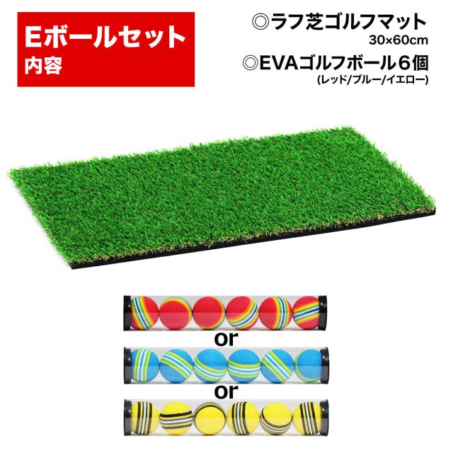 セット販売のページになります