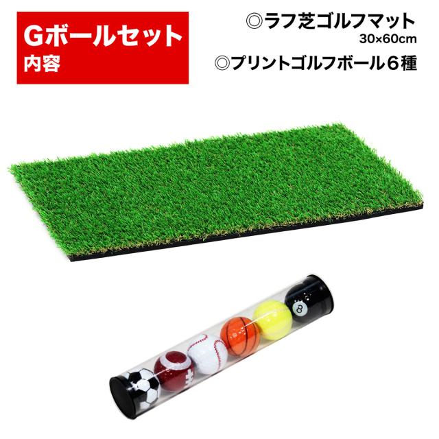 セット販売のページになります