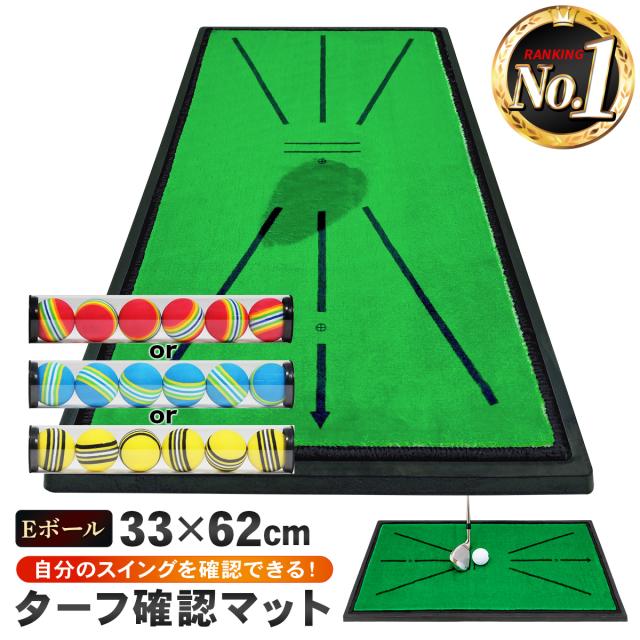GolfStyleアンバサダーを努める長岡プロもオススメするターフ確認マット