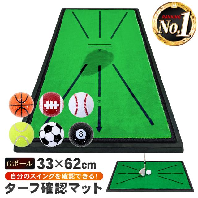 GolfStyleアンバサダーを努める長岡プロもオススメするターフ確認マット