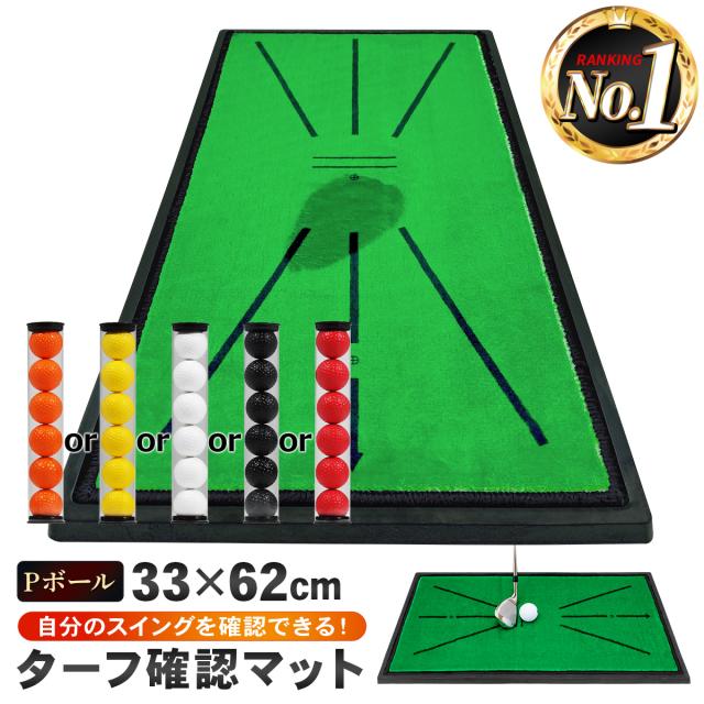 GolfStyleアンバサダーを努める長岡プロもオススメするターフ確認マット