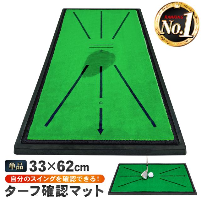 GolfStyleアンバサダーを努める長岡プロもオススメするターフ確認マット