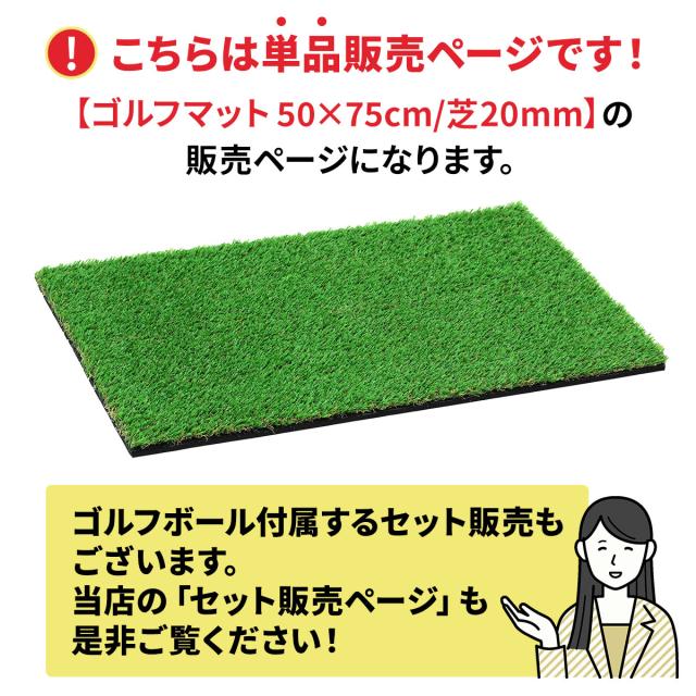単品販売のページになります