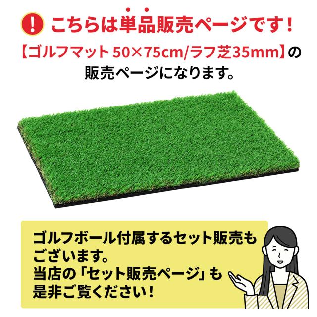 単品販売のページになります