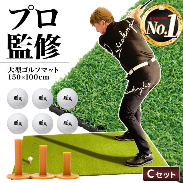 プロ監修のHEAVYPVCゴルフマット100cm×150cmサイズ