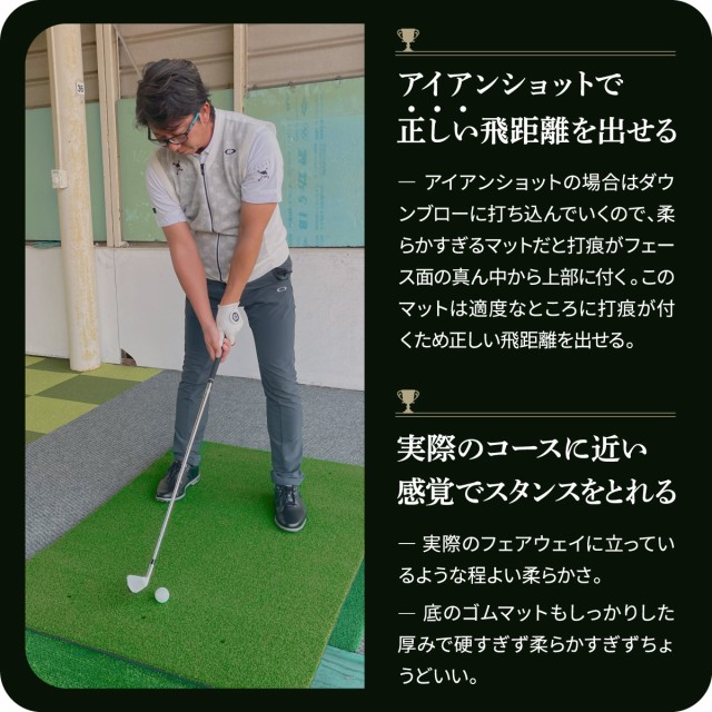 ゴルフマット 大型 100×150cm PGAプロ監修モデル 単品 ゴルフ 練習