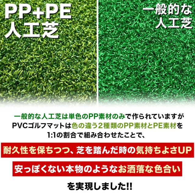 一般的な人工芝と比べてお洒落な見た目で、踏んだ時に気持ちよく打てます