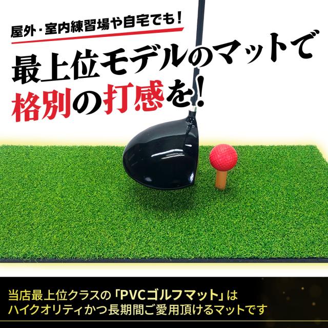 最上位のモデルで格別の打感を味わえます