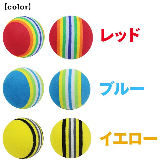 EVAゴルフボールのカラー