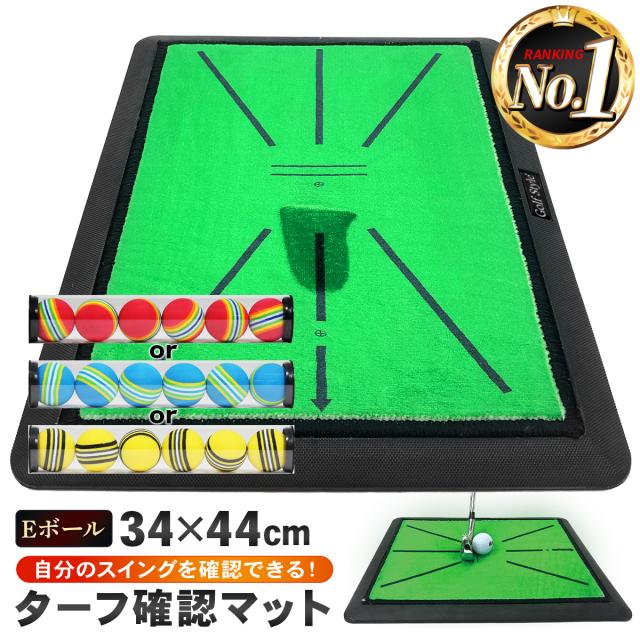 コンパクトサイズのターフ確認マット