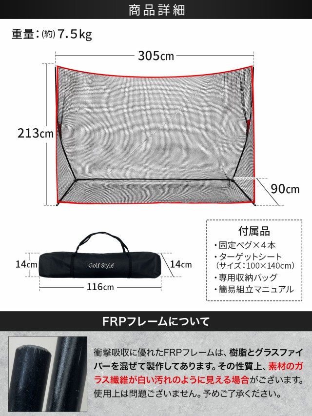ゴルフネット 練習用 ネット 3m サイズ 折りたたみ 持ち運び
