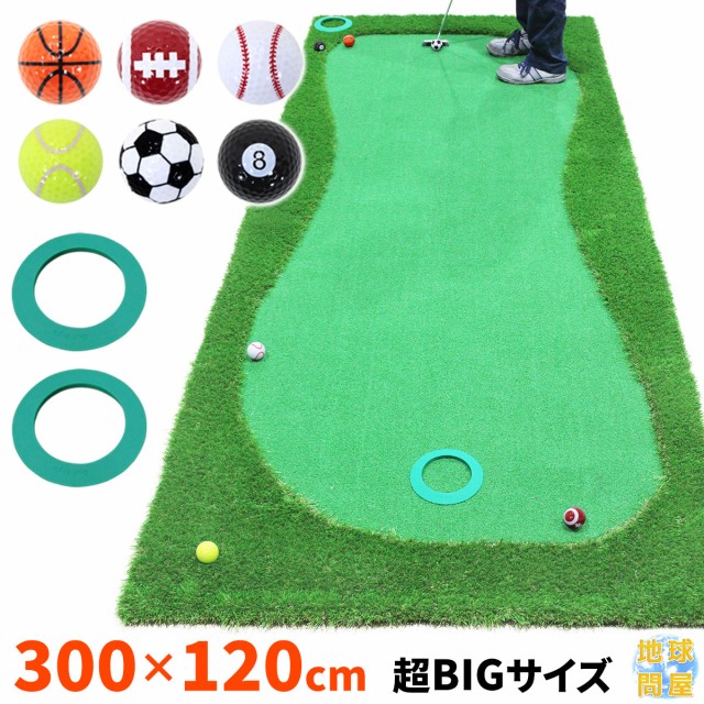 ポイント10倍】 パターマット 特大 300×120cm GS2セット ゴルフ パター 