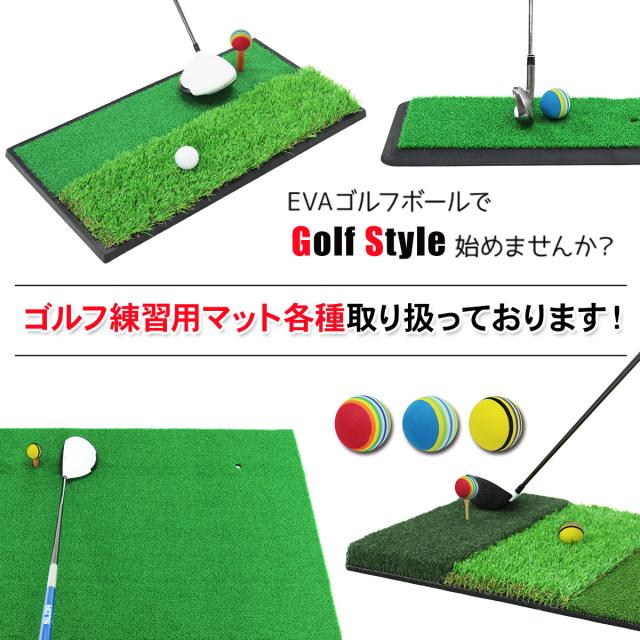 色々なゴルフマットも取り扱っています