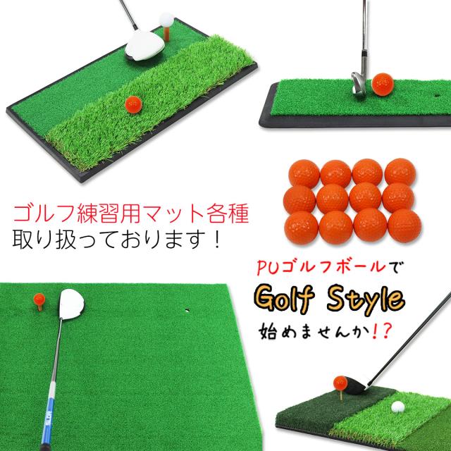 色々なゴルフマットも取り扱っています
