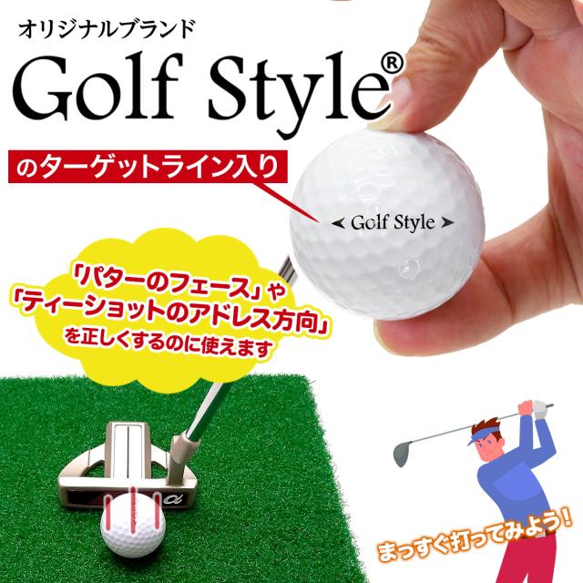 ターゲットライン入り