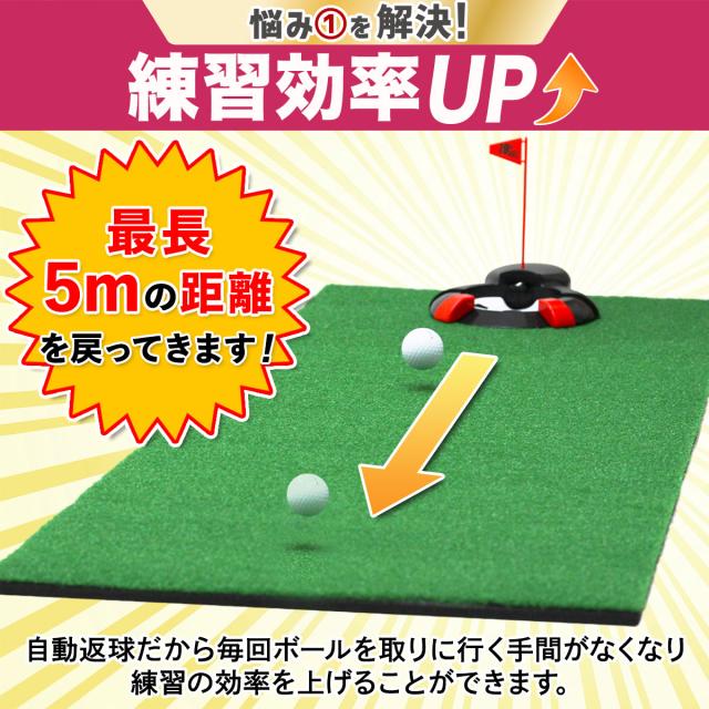 最長5mの距離を戻ってきます