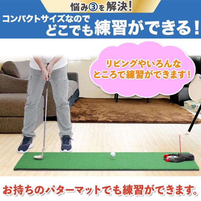 コンパクトサイズだからどこでも練習ができる