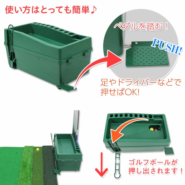 ティーアップ機の使い方