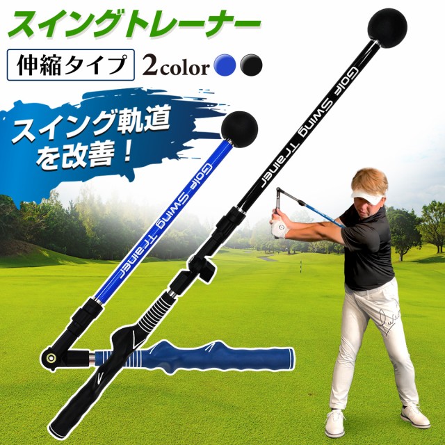 Amazon | ゴルフスイングトレーナー テンポトレーニング ゴル