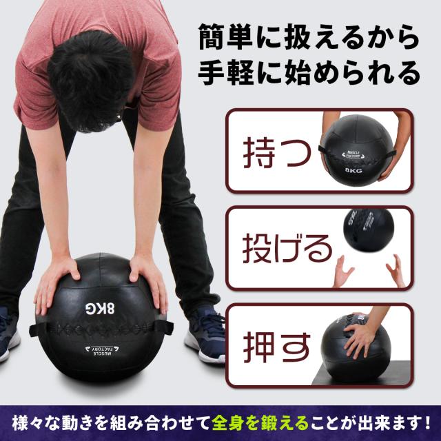 ダイナマックス メディシンボール 4kg トレーニング ボール