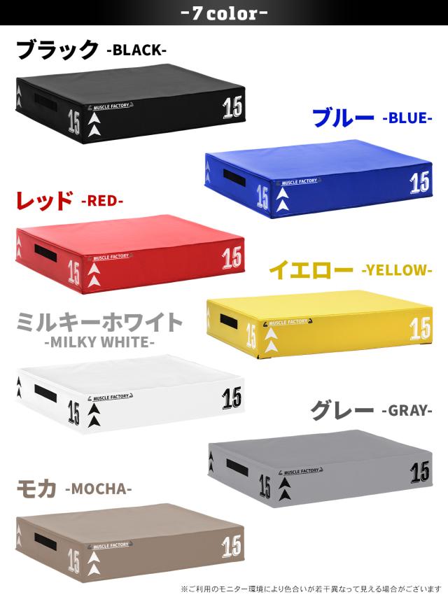 カラーバリエーション