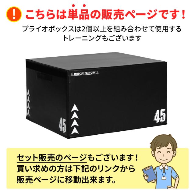 単品販売ページです