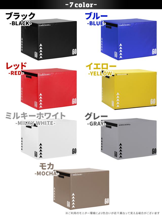 カラーバリエーション