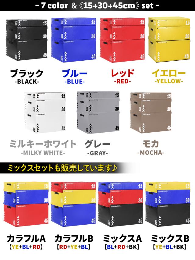 カラーバリエーション