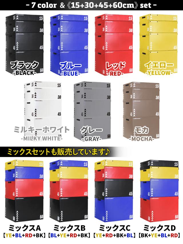 カラーバリエーション