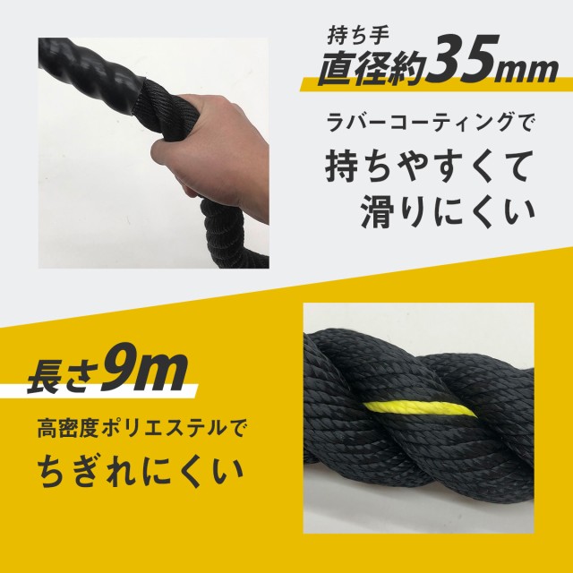 Z-Rope Zロープ ダイナミック バトルロープ代わりに使える運動