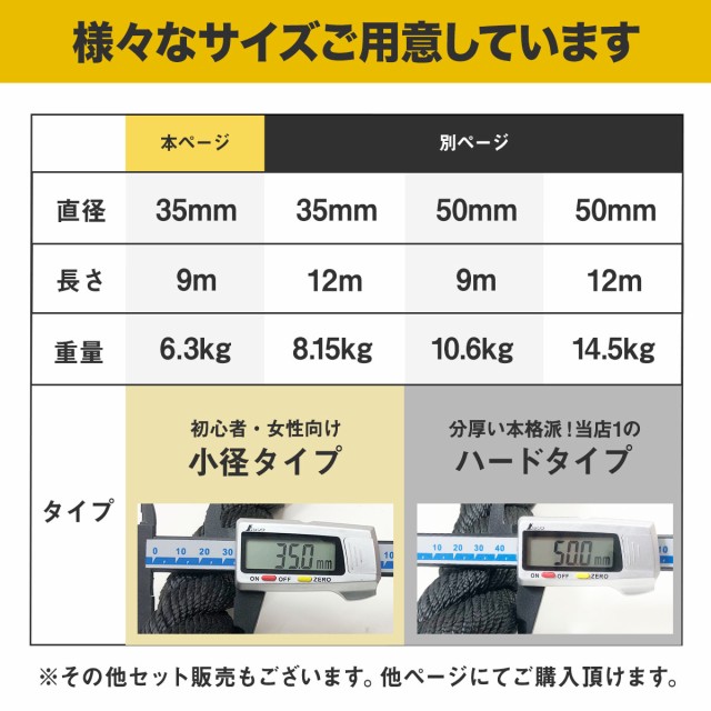 様々なサイズをご用意しています