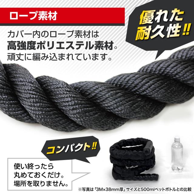 高強度ポリエステル素材が頑丈に編み込まれています