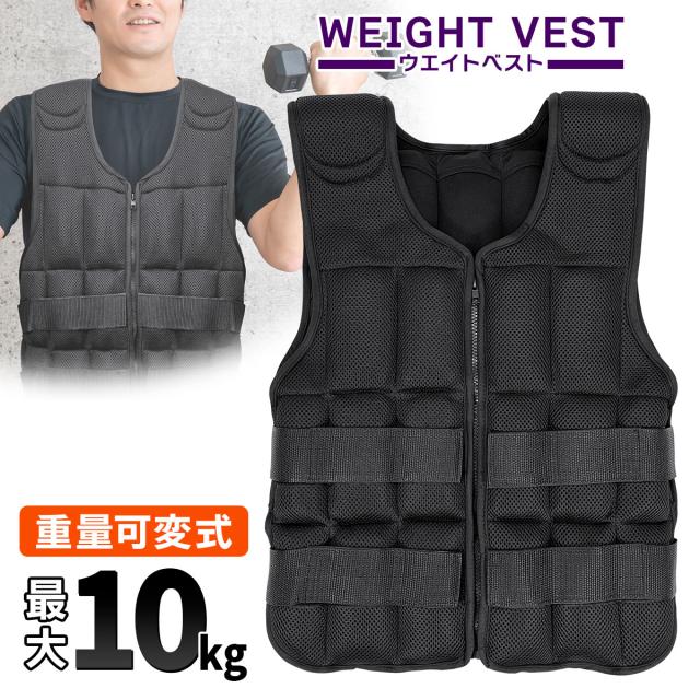 重量可変式ウエイトベスト/メッシュタイプ