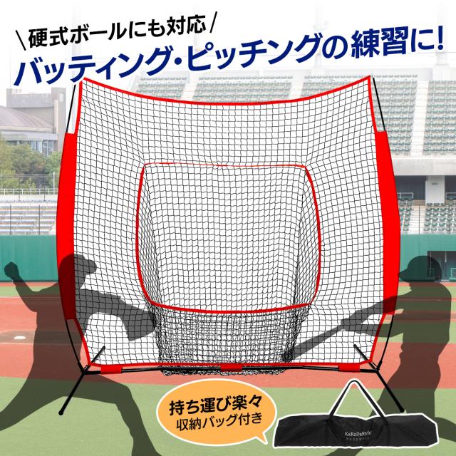 野球ネット 投球ネット ピッチングネット 小型　設置簡単 収納バッグ付 ペグ付 Amazon | SUPER DEAL 野球練習用ネット 折りたたみ 野球ネット
