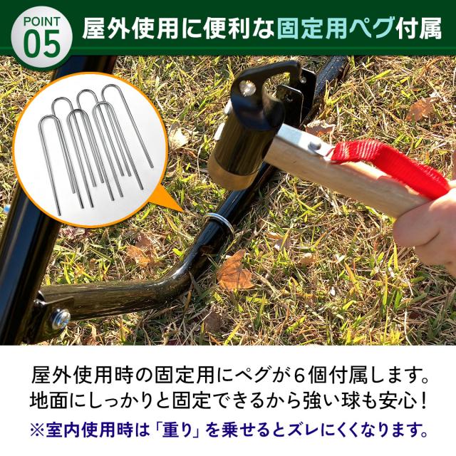 リバウンドネット 1.2M×1.2M 通常タイプ/30撚り網 サッカー 野球 リバウンダー ラダー トレーニング バウンドネット クレイジーキャッチ 壁当て リフティング ネット ピッチングネット 練習道具 室内練習 自宅