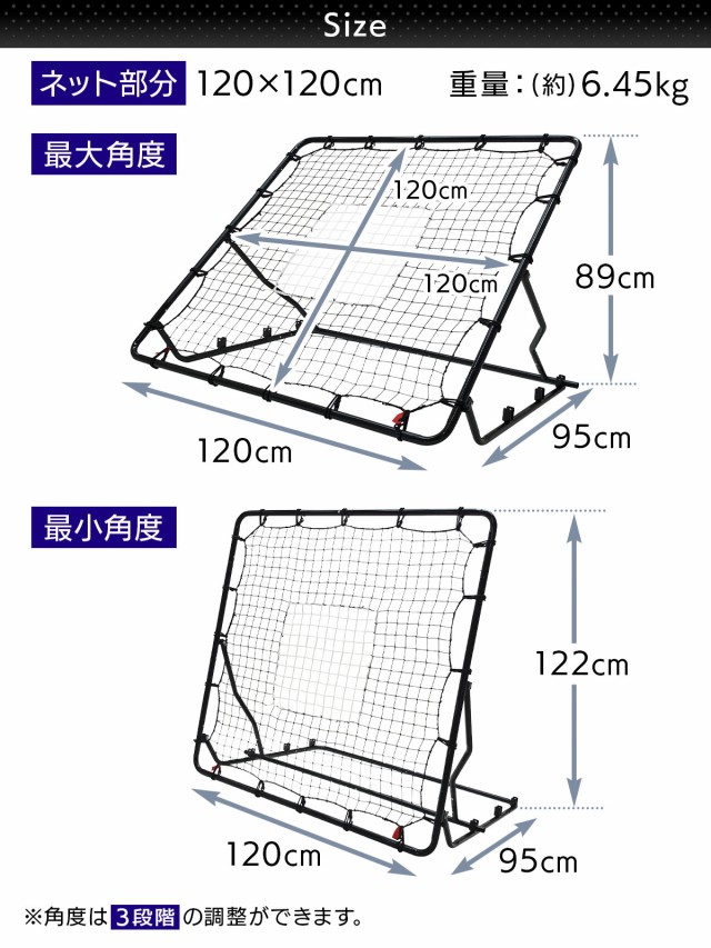 リバウンドネット 1.2M×1.2M 通常タイプ/30撚り網 サッカー 野球