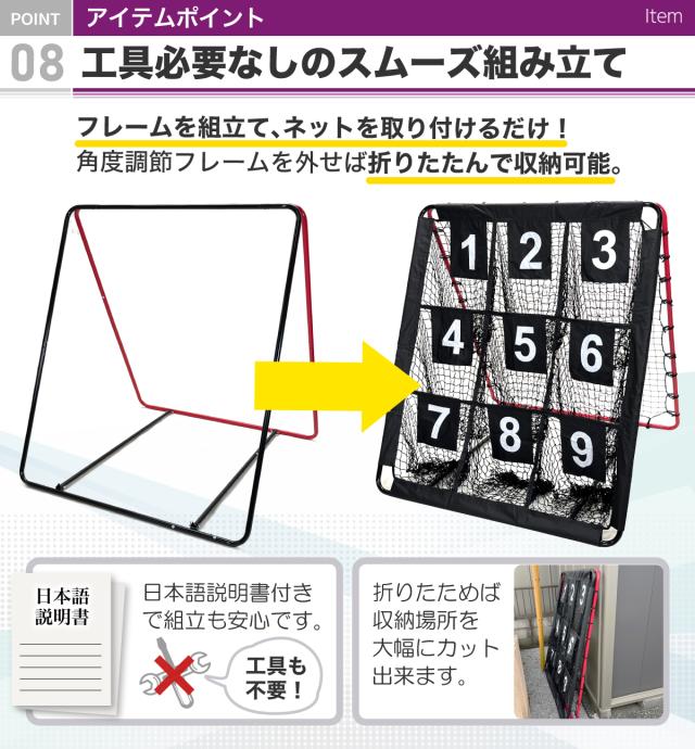 リバウンドネット ターゲットネット 2WAY 1.5M×1.3M 1台2役 サッカー 野球 リバウンダー トレーニング バウンドネット クレイジーキャッチ 壁当て 的当て ネット ピッチングネット 練習 屋外 室内 自宅 強靭 30撚り網