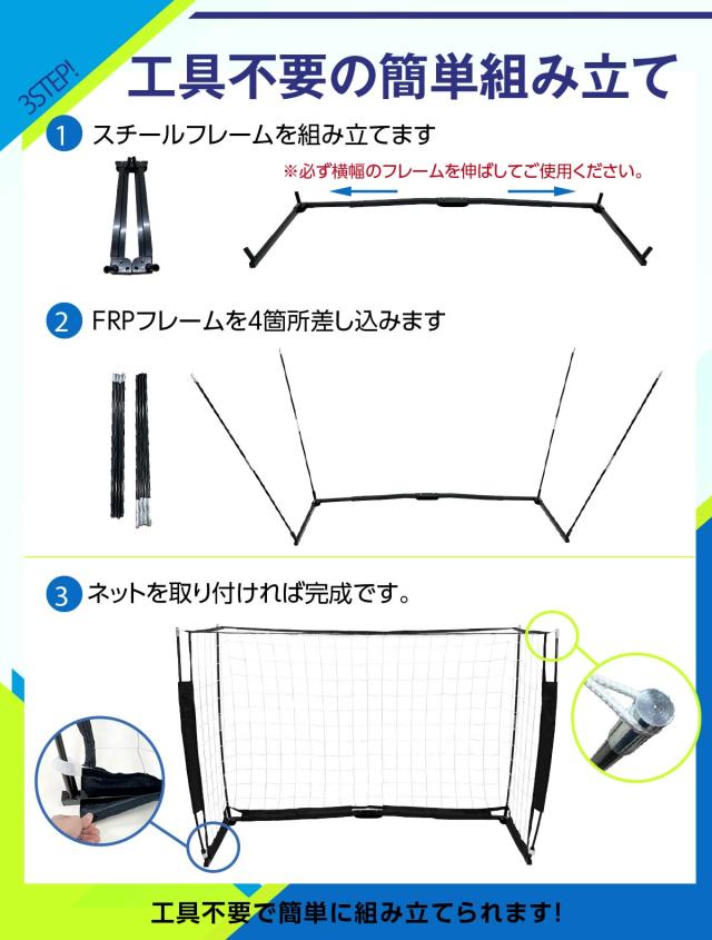 サッカーゴール 折りたたみ 2.4×1.3m 中サイズ 練習用 サッカーネット ゴール サッカー 室内 屋外兼用 組み立て式 持ち運び ポータブル 軽量 子供 大人 ミニゲーム フットサル 簡単設置 練習器具 自宅 庭 収納バッグ付き