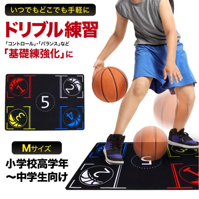 基礎練におすすめ！ドリブル練習マット