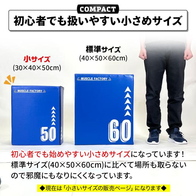 初心者でも扱いやすい小さめサイズ