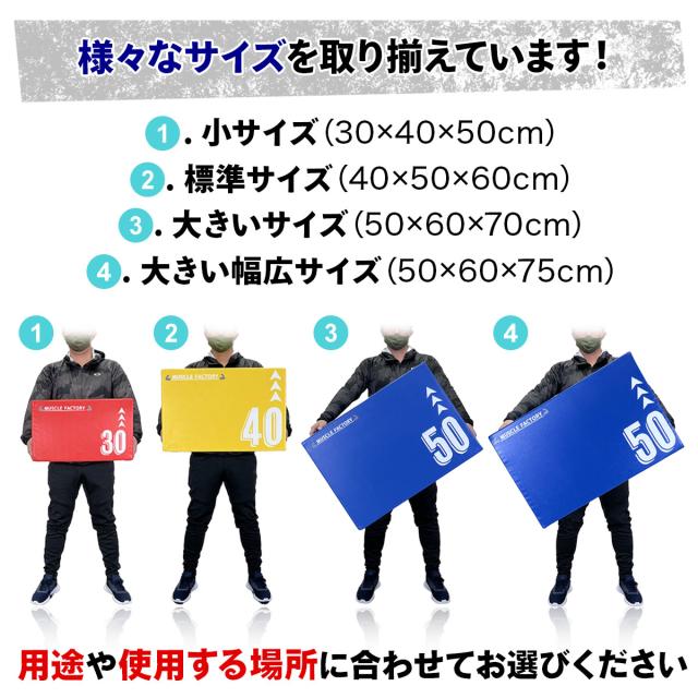 様々なサイズを取り揃えています