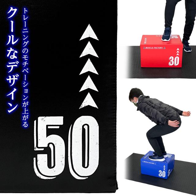 トレーニングのモチベーションが上がるクールなデザイン