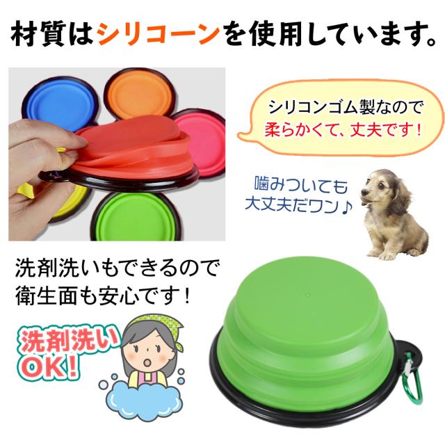 シリコンゴム製で柔らかく丈夫です