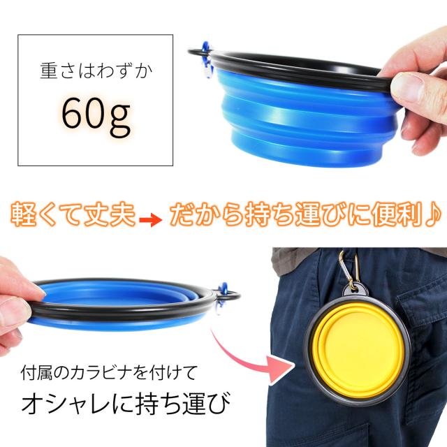 約60gと軽量なので持ち運びに便利です