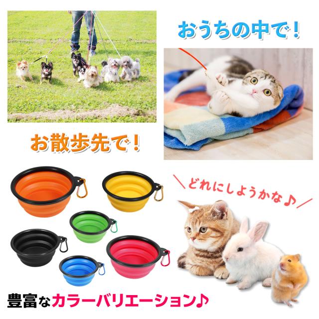 お家で、お外で、お好きな場所でお使いいただけます