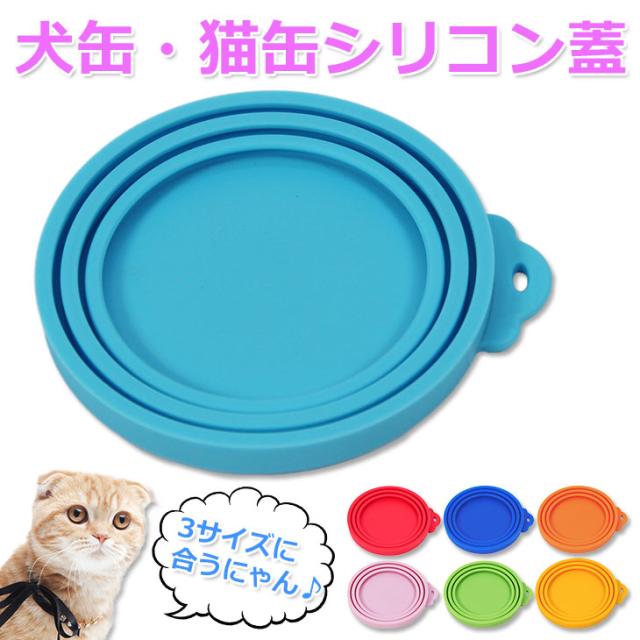 専用　犬用缶詰 48缶 ユニ・チャーム グランデリ 犬用 おやつ ワンちゃん専用サッポロ