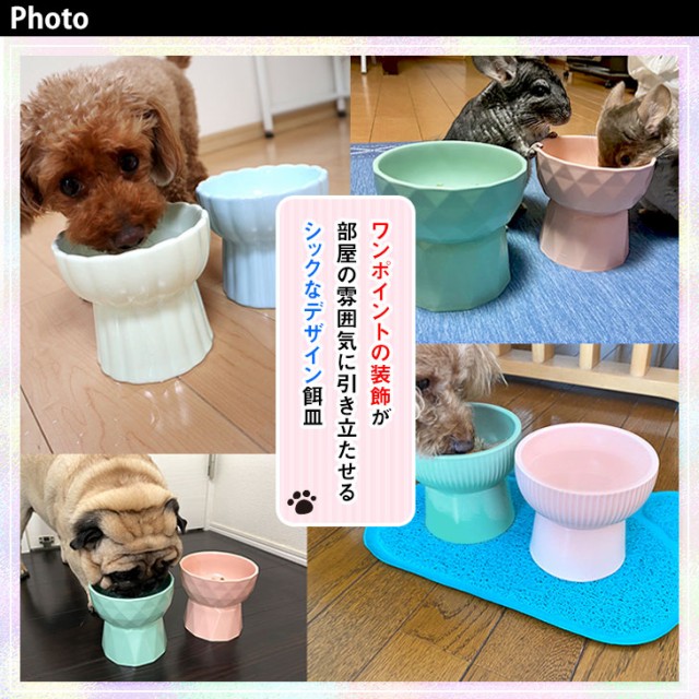 エサ皿 エサ入れ ペット フードボウル 犬 餌入れ 食器 猫 陶器 アウトレット品 フラワー型