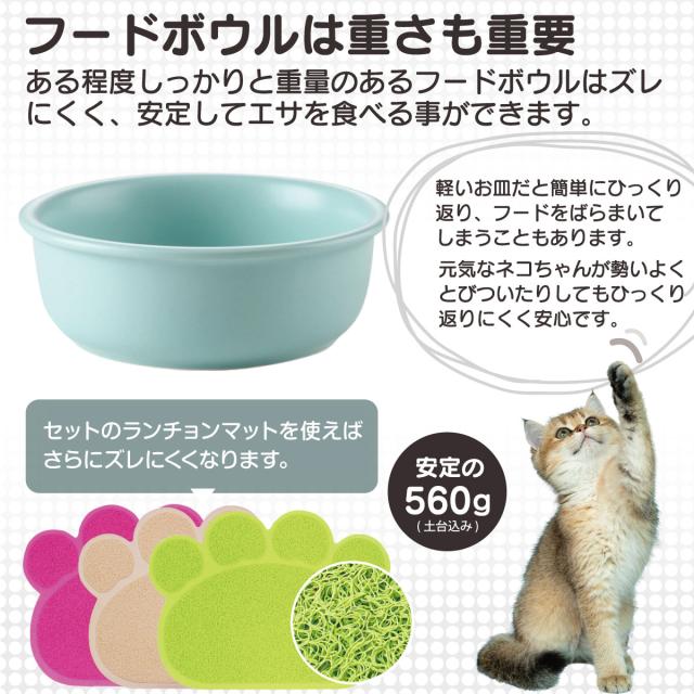 フードボウルは重さも重要