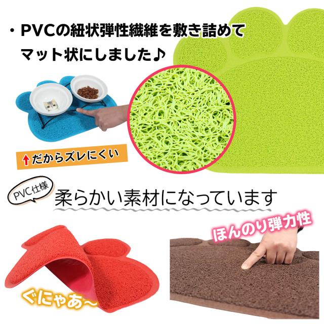 PVC素材で柔らかくてズレにくい