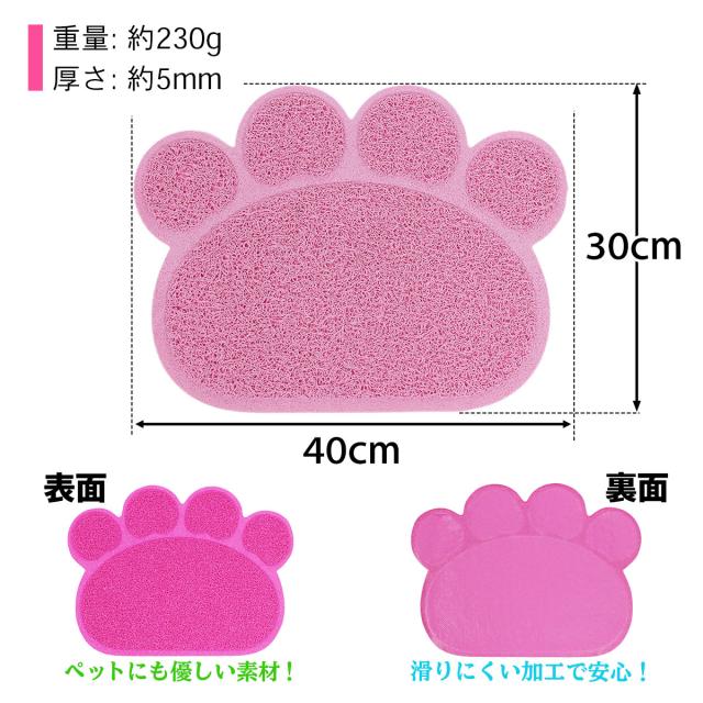 ランチョンマットのサイズ